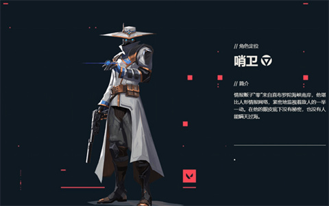 无畏契约官方版