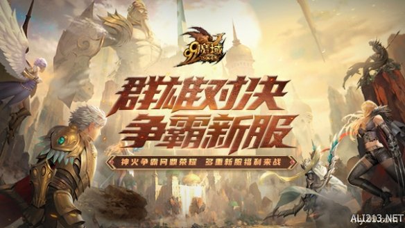 游侠网4