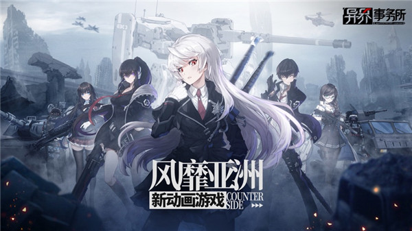 魔域boos点 魔域互通版BOSS地图