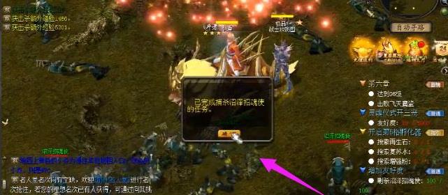 魔域三宠任务幻宠怎么做 魔域三宠任务详解如何获得幻宠