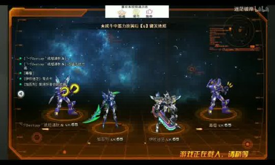 魔域新大区开服表