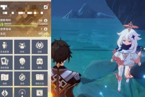 原神攻略（解锁秘境，揭开古老神秘的面纱） - 热门攻略 - 游戏攻略宝典