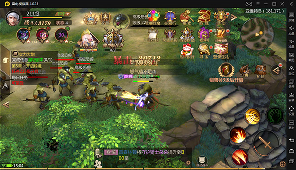 风暴魔域2官方手机版游戏截图18