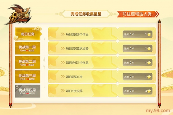 游侠网3