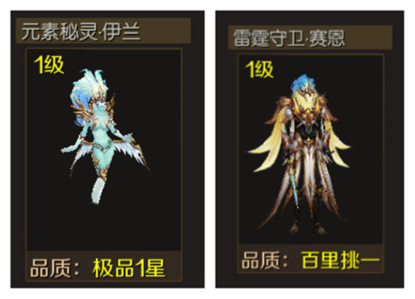 游戏攻略截图2