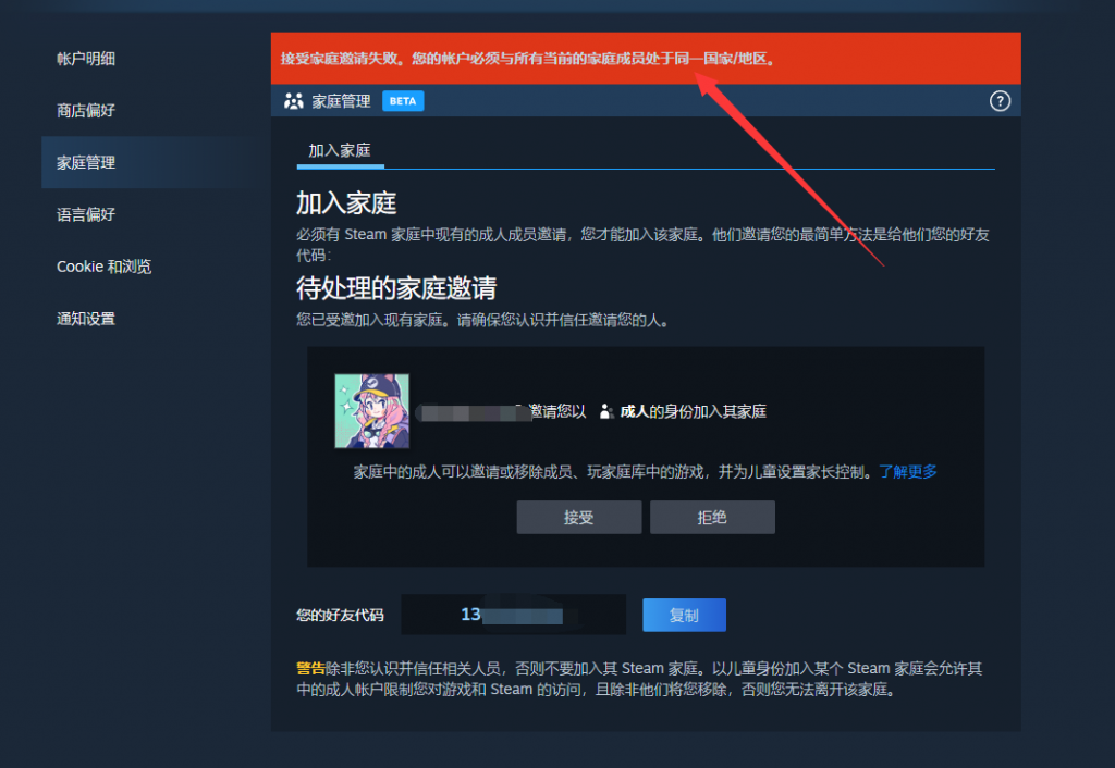 此图像的alt属性为空；文件名为image-237-1024x706.png