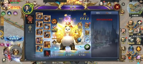 魔域掌上魔域小号怎么进[图2]