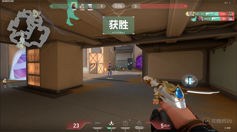 无畏契约官方版