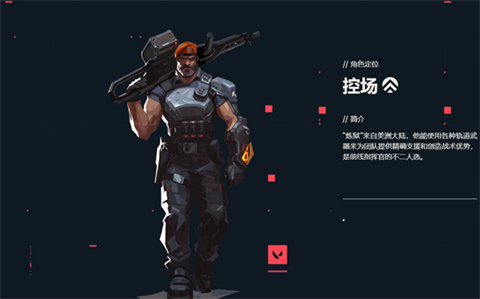 无畏契约官方版