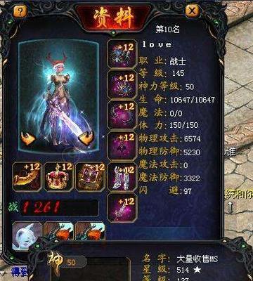 魔域本体宝宝制作教程有哪些？如何制作强力宝宝？  第1张