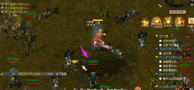 魔域三宠任务幻宠怎么做 魔域三宠任务详解如何获得幻宠