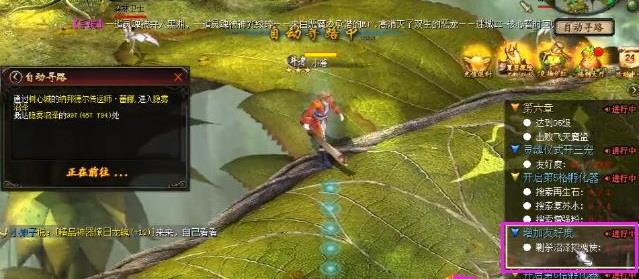 魔域三宠任务幻宠怎么做 魔域三宠任务详解如何获得幻宠