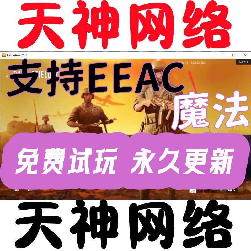 《战地5》中文免费试玩怎么玩?新手如何充分利用试玩版体验核心内容?