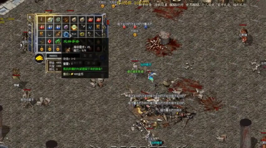 魔域私服昨天开的怎么找——玩家必看指南