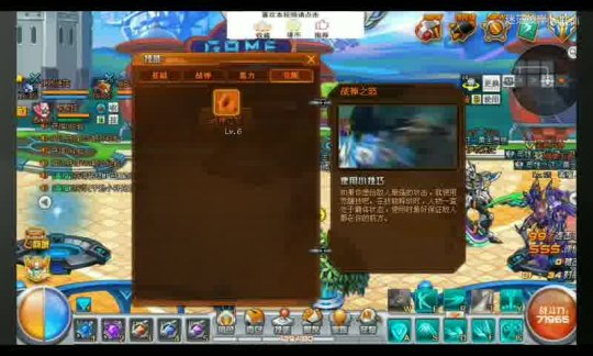 魔域私服新区开服表大揭秘!