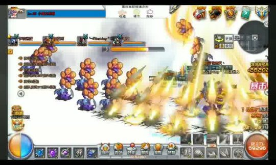 魔域新大区开服表