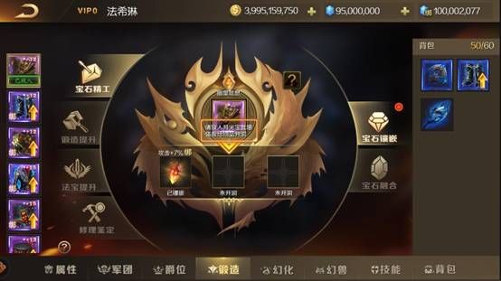 魔域手游变态版100000魔石6