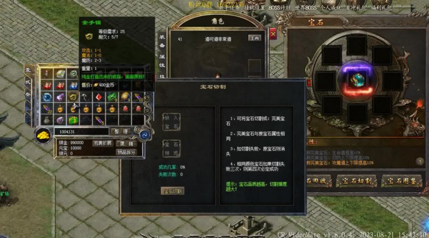 魔域私服网站怎么找——玩家必备指南