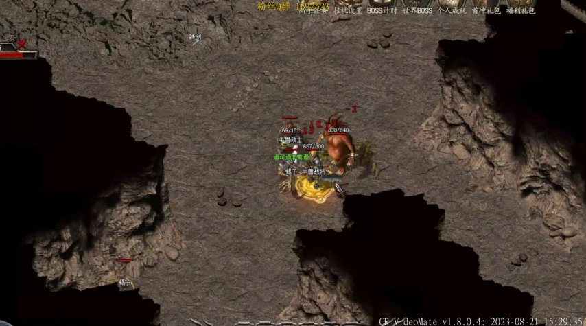 魔域端游私新服发布网开启新篇章，热血传奇再燃战火