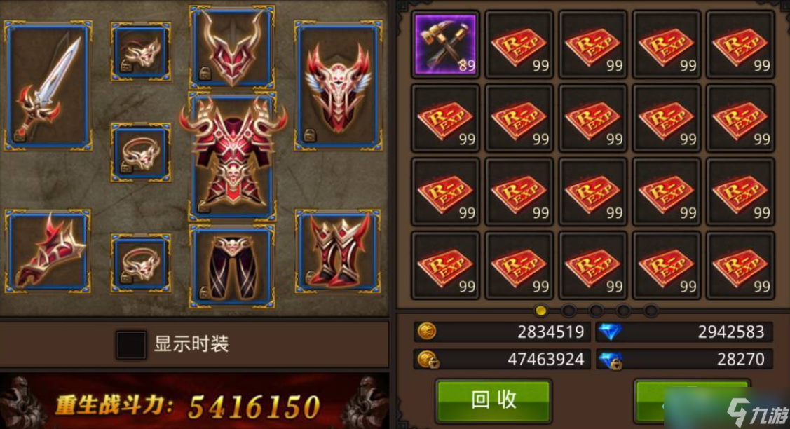 魔域手游极品装备获取全攻略:从新手到巅峰