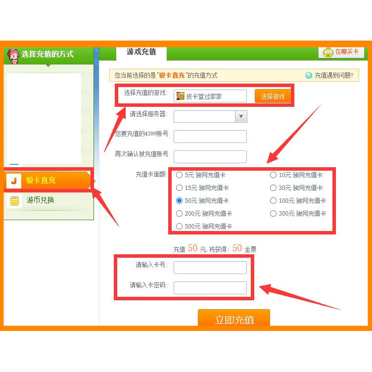 魔域一样的游戏有哪些?适合长期玩的经典网游推荐🧐