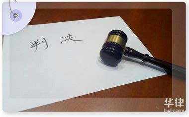 中国裁判文书网如何查判决书