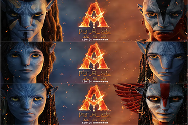 阿凡达3，憋了三小时的膀胱到底值不值得？