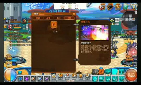 魔域哪年开服？回首经典游戏历程