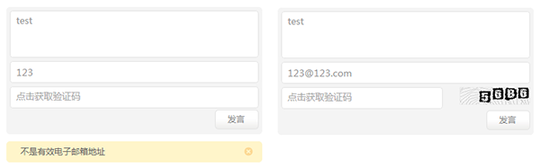 推荐:交互设计七大定律