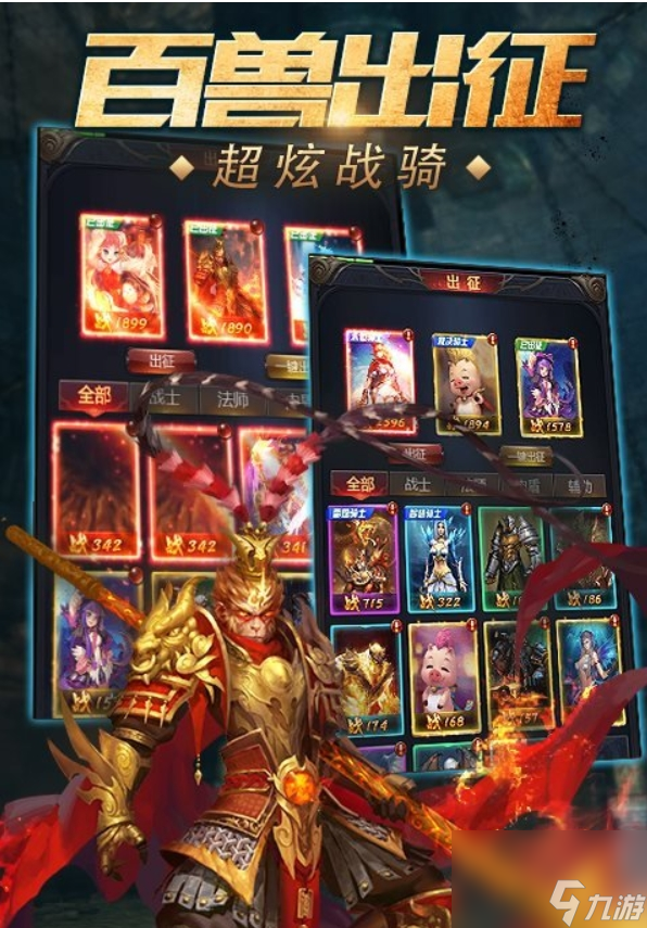 魔域传说星级副本怎么打 魔域传说星级副本打法攻略
