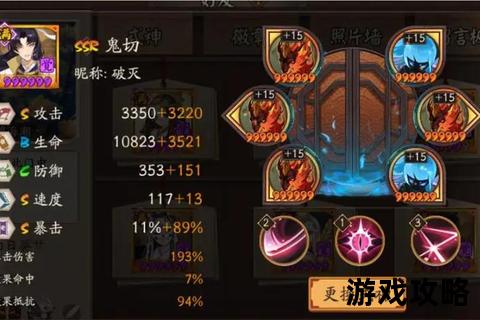 鬼切全方位养成指南:技能解析_御魂搭配及实战阵容推荐