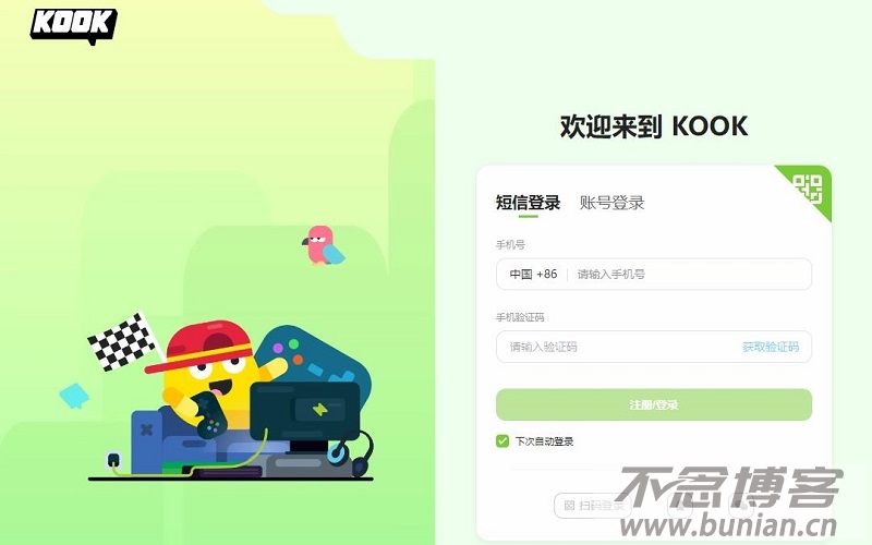 图片[2]-kook网页版登录入口（kook官方网址链接）