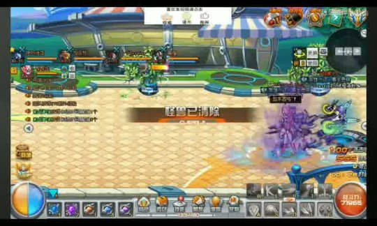 魔域私服开服教程