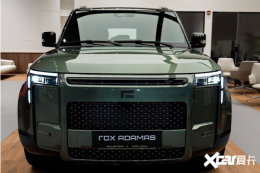 极石ADAMAS限时售33.49万起！标配空气悬架+冰箱