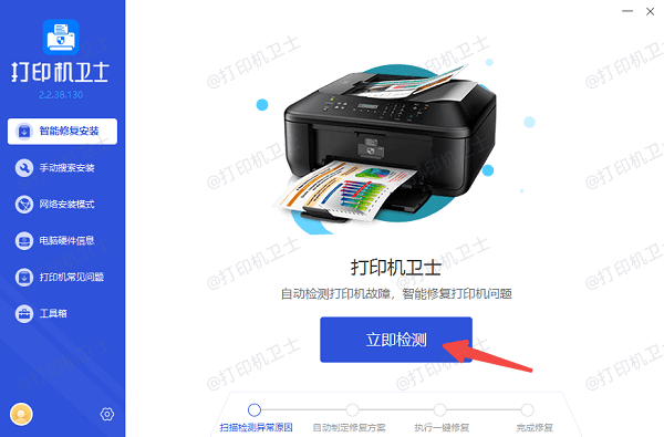检测当前连接的打印机及驱动状态