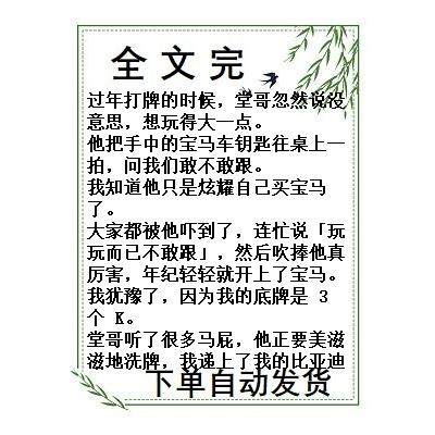 网络用语91是什么意思?背后隐藏的文化密码