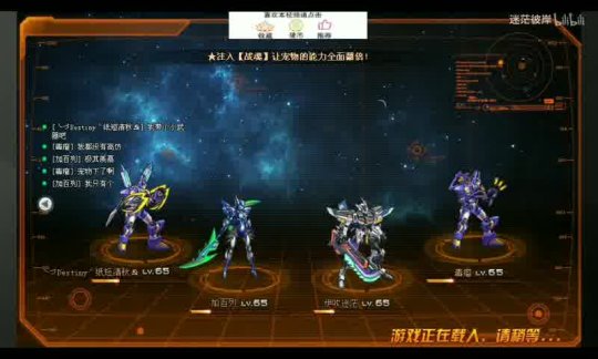 暗黑魔域开服公告