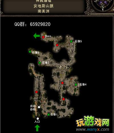 《魔域神兵》图文攻略