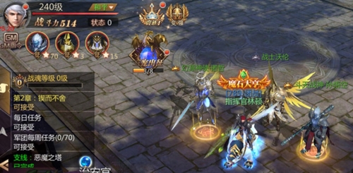 幻兽玩法介绍配图1