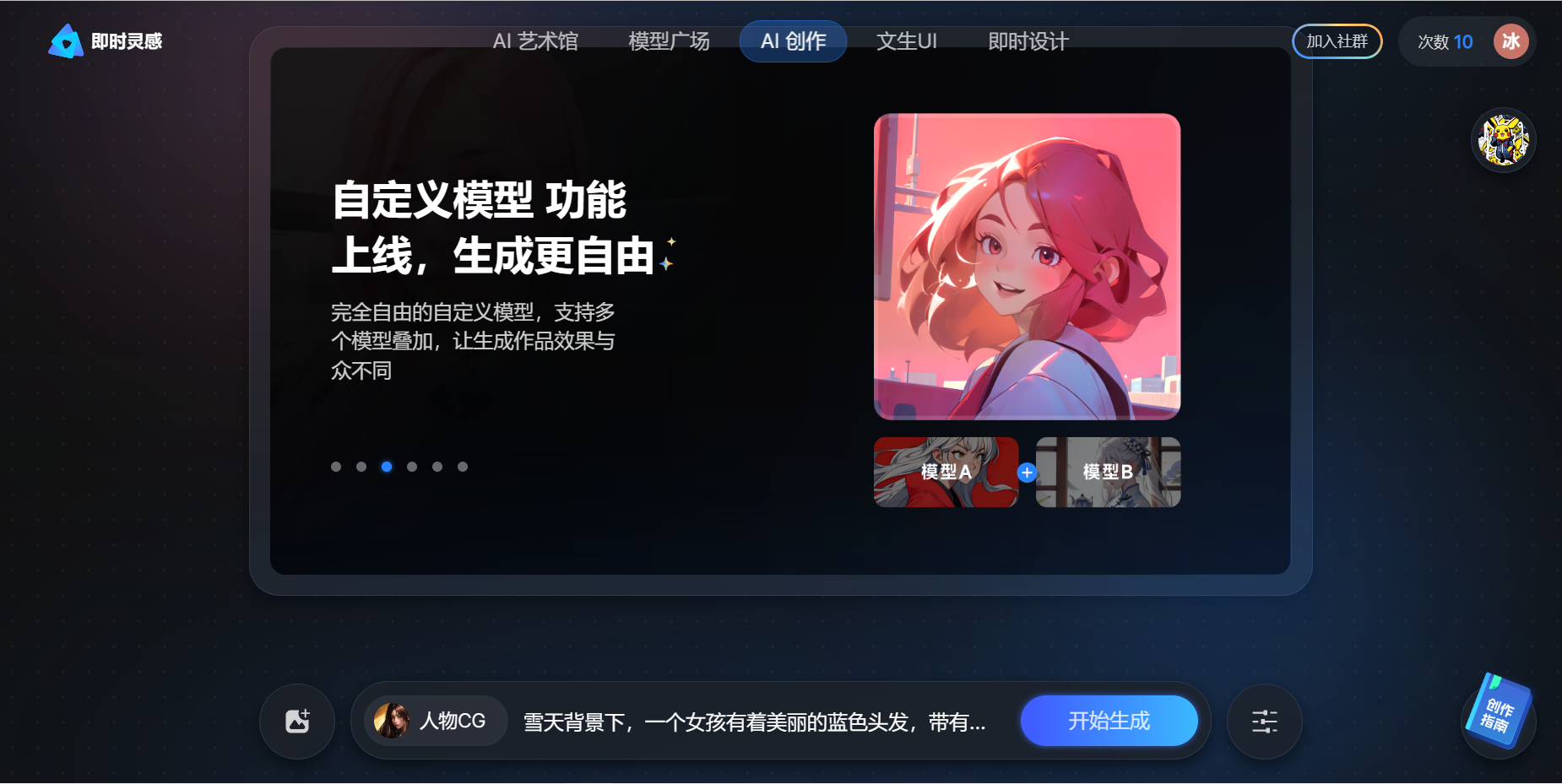 电脑绘画软件免费