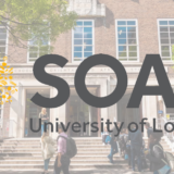 SOAS University of London(ロンドン大学 東洋アフリカ研究学院)大学概要 ~世界大学ランキング・学部・卒業生・難易度・出願基準~ 【イギリス大学院留学】