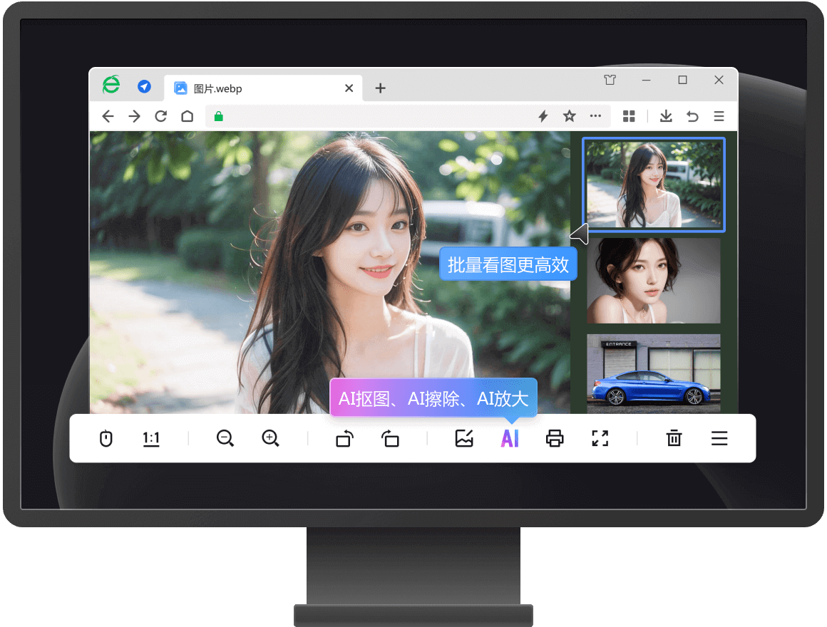 支持jpg、PNG、JPEG、gif、webp、bmp、pic等格式