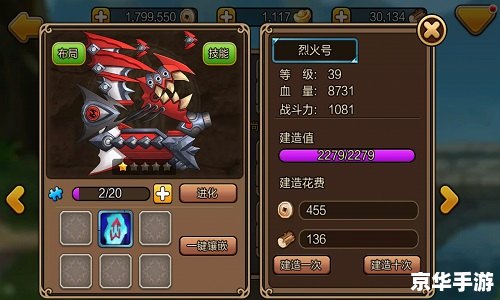 魔域3.2攻略：掌握关键，开启冒险之旅