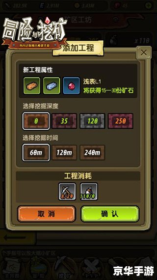魔域3.2攻略：掌握关键，开启冒险之旅