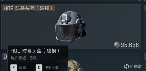 《三角洲行动》S5赛季保险箱任务难点任务攻略分享