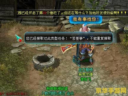 魔域3.2攻略 魔域3.2：征服魔幻大陆的终极指南