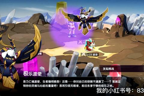 冒险推图终极指南:高效资源收集与隐藏BOSS速通阵容推荐