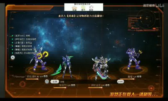 魔域哪年开服？回首经典游戏历程