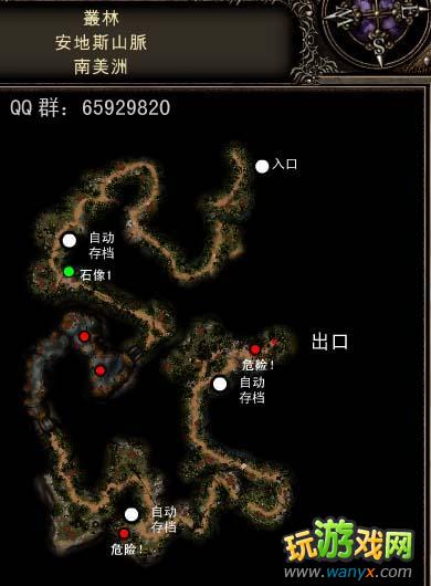 《魔域神兵》图文攻略