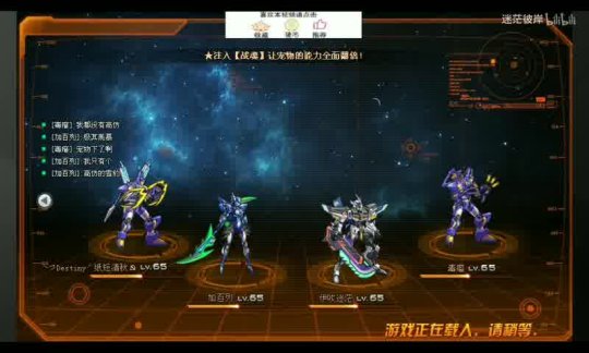 魔域私服开服教程